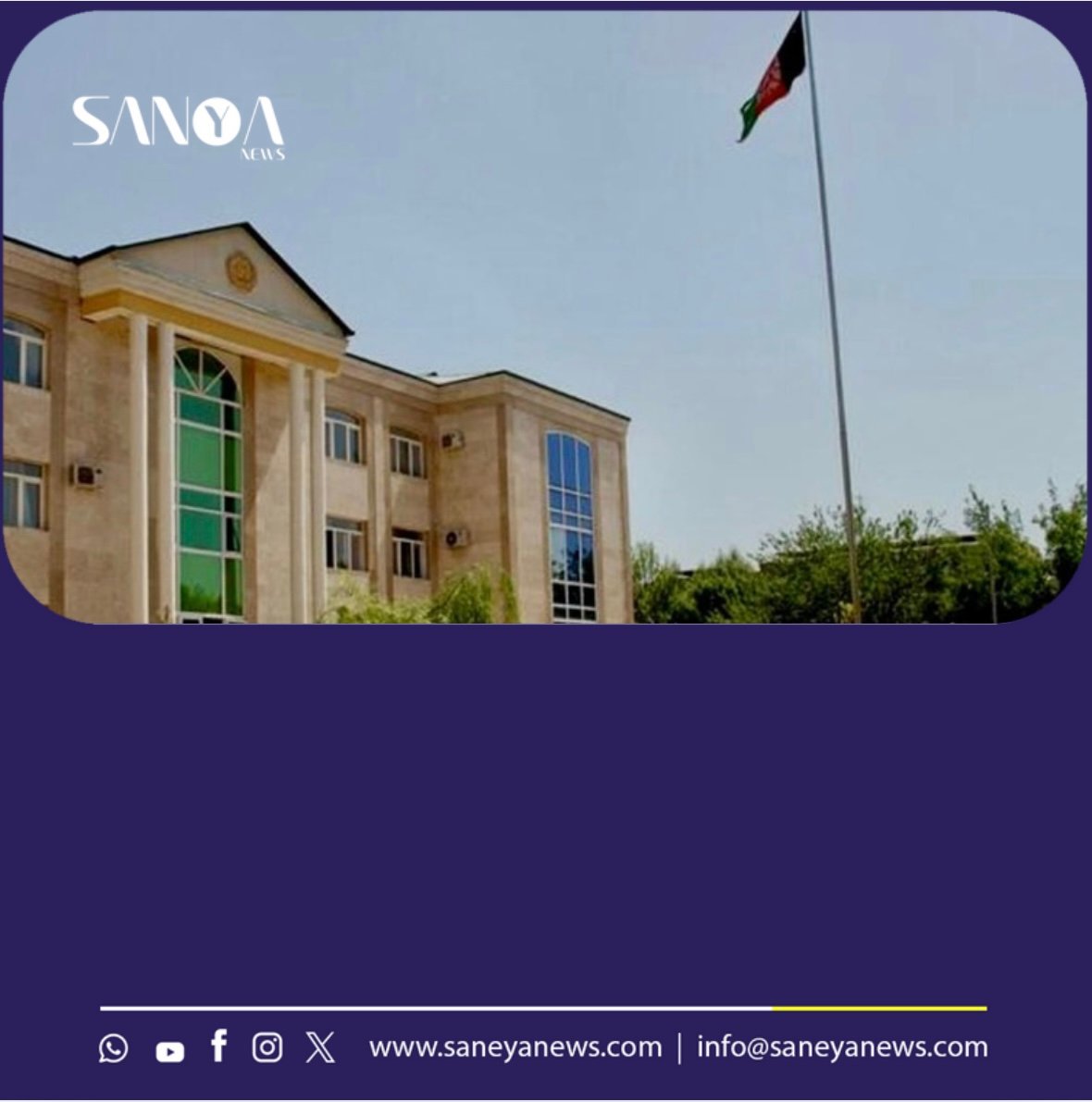 منابع: تاجیکستان دیپلمات&zwnj;های طالبان را می&zwnj;پذیرد