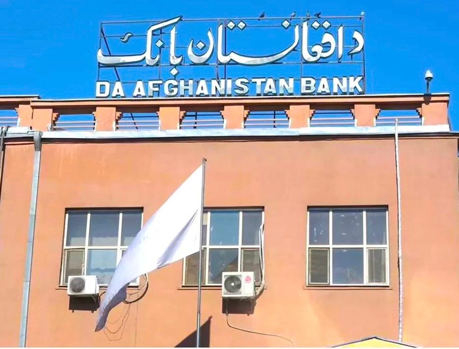 تبعیض و فساد در &laquo;افغانستان بانک&raquo;؛ روایت کارمند زن از چهار سال بی&zwnj;عدالتی