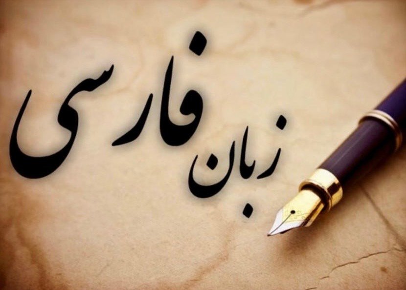 مهاجرت و ادبیات؛ وقتی افغانستانی و ایرانی در یک زبان درد مشترک می سرایند