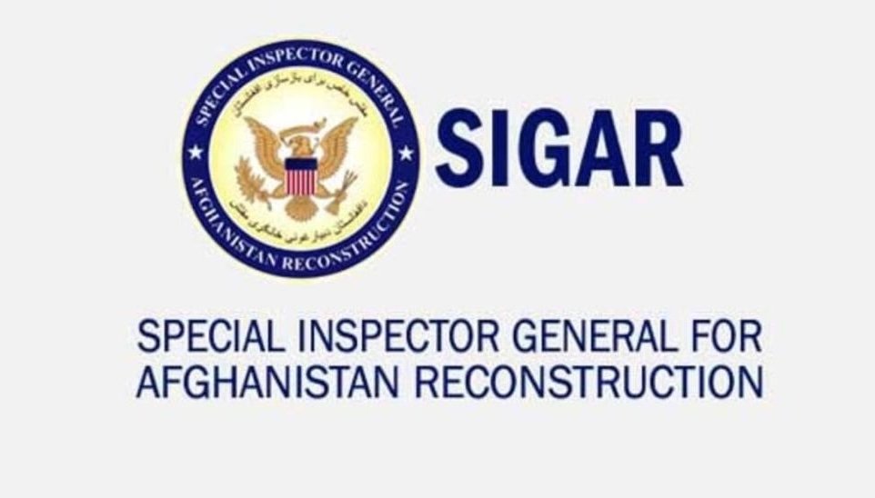 سیگار: ۲۹ میلیارد دالر از بودجه بازسازی افغانستان کاملاً به هدر رفته است