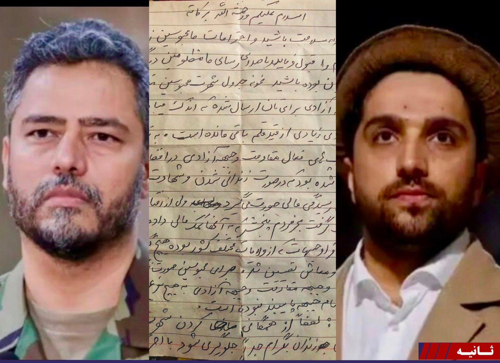 نامه زندانیان بگرام؛ وعده&zwnj;ها عملی نشد، جبهه&zwnj;ها ما را فراموش کرده&zwnj;اند