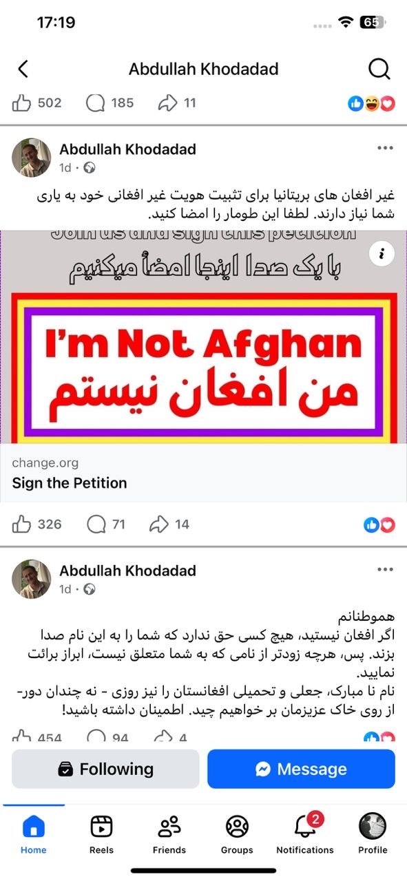 تیراندازیِ جوانِ پشتون&zwnj;تبار در امریکا؛ جنبش &laquo;من افغان نیستم&raquo; دوباره اوج گرفت