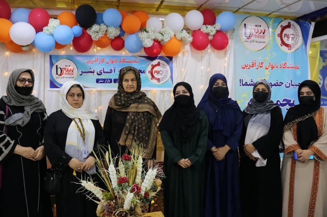 افتتاح پنجمین&zwnj;دور نمایشگاه هری&zwnj;بازار با حضور بانوان در هرات