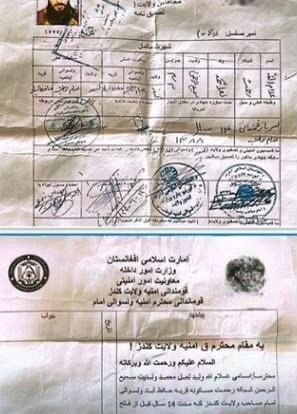 عضو طالبان:  بدون دلیل برکنار شدم و شخص با واسطه جایم را گرفت