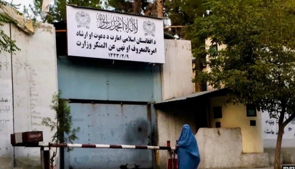 از معروف تا منکر؛ چگونه وزارت طالبان حقوق بشر را در افغانستان تعطیل کرد؟