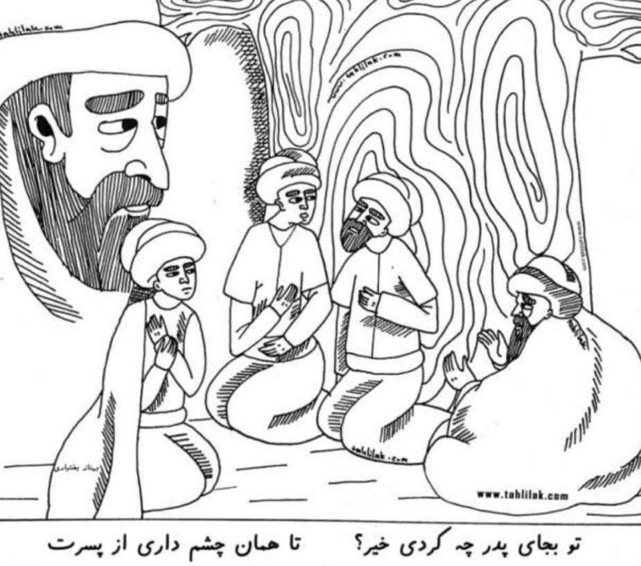 داستانک، مهمانی رنگ سفید