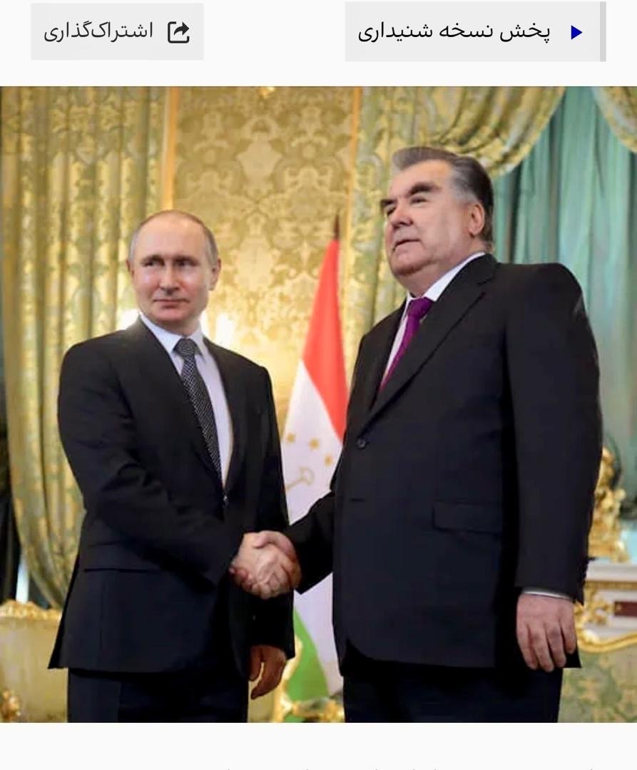 مسکو و دوشنبه وضعیت افغانستان را در تماس تلفنی بررسی کردند