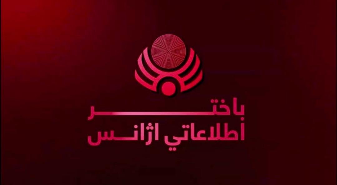 از دربار شاهی تا حکومت طالبان؛ آژانس باختر ۸۶ ساله شد