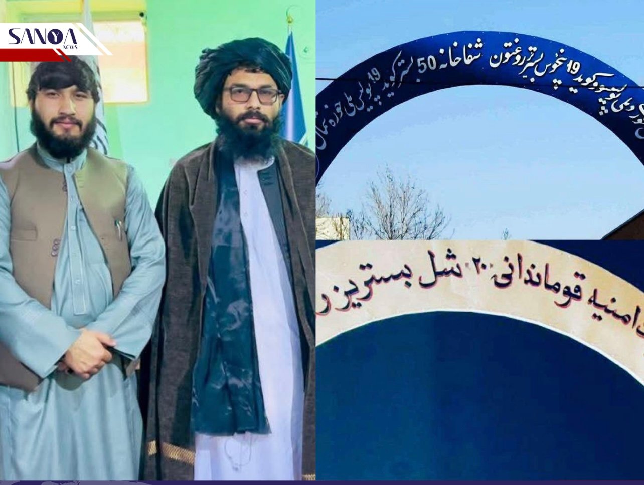 منابع از سواستفاده جنسی و تبعیض قومی در شفاخانه پولیس بلخ خبر می&zwnj;دهند