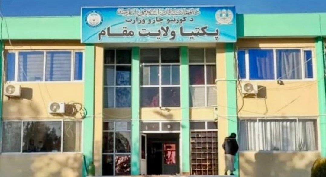 طالبان در پکتیا به منظور بررسی چالش&zwnj;های امنیتی گردهم آمدند