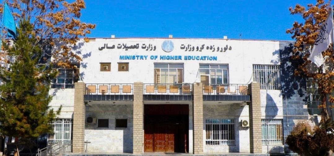 منابع از شناسایی هدفمند کارمندان شیعه در وزارت تحصیلات عالی خبر دادند