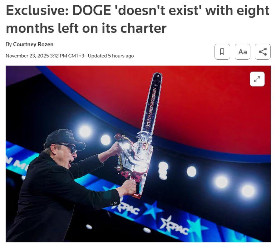 دفتر بهره&zwnj;وری دولت آمریکا منحل شد