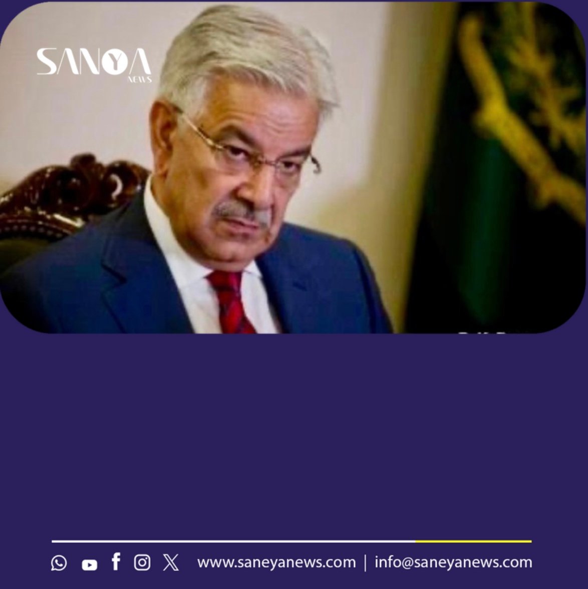 وزیر دفاع پاکستان: طالبان را نابود می&zwnj;کنیم