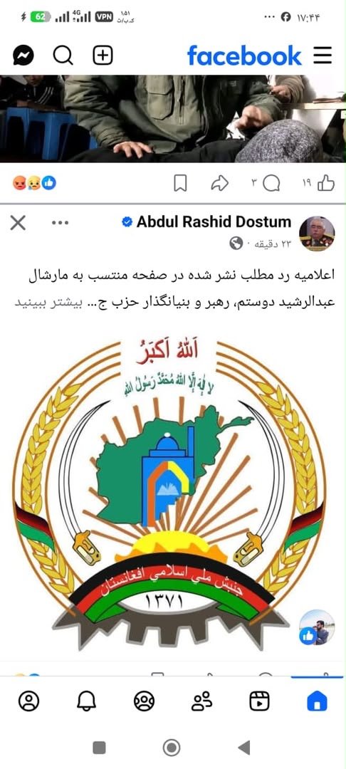 جنبش ملی: موضع منتشرشده درباره ایستادگی در برابر طا.لبان از دوستم نیست