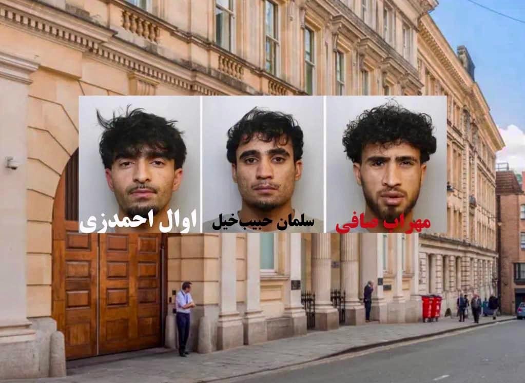 سه شهروند افغانستان در بریتانیا به اتهام تجاوز جنسی مجرم شناخته شدند