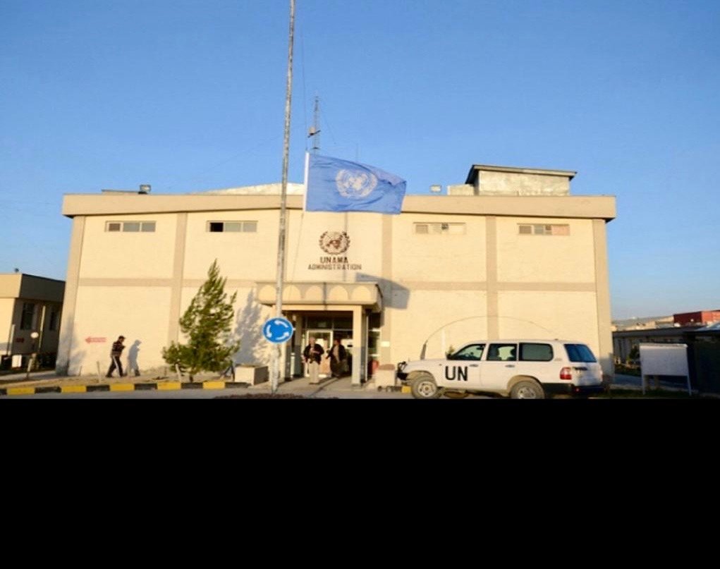 طالبان اموال دفتر یوناما در فاریاب را مصادره کردند