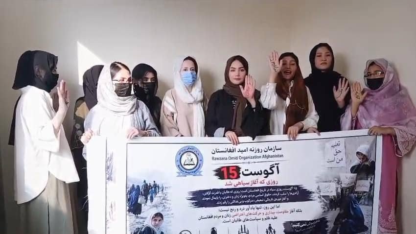 روزنه امید: خون قربانیان افغانستان نباید فراموش شود