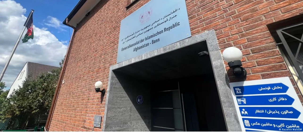 حضور نمایندگان طالبان در قنسولگری، افغانستانی&zwnj;های مقیم آلمان را عمیقاً نگران کرد