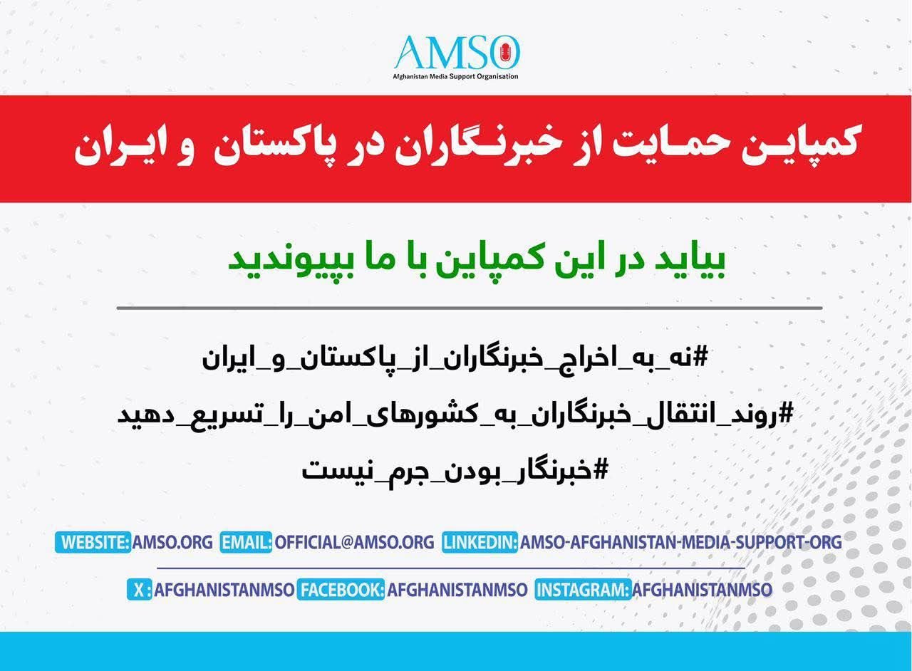 اعتراض خبرنگاران به&zwnj;ثمر نشست؛ دادخواهی برای آنان آغاز شد