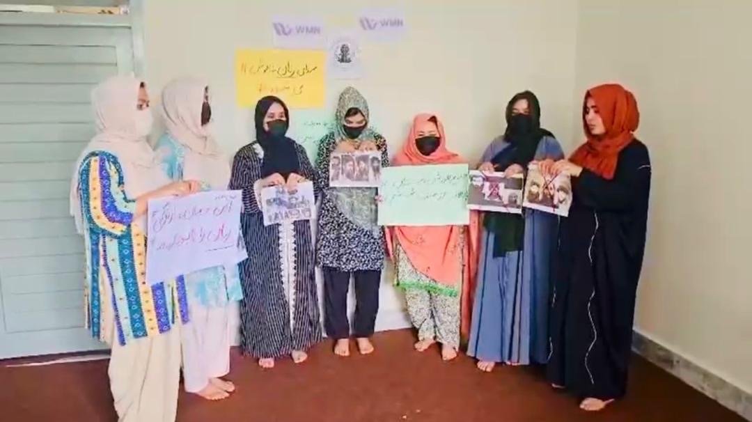Women&rsquo;s Rights Activists Call for End to Child Marriage in Afghanistan